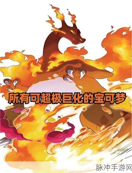 口袋妖怪繁殖奥秘，生蛋之谜，究竟由谁主导？