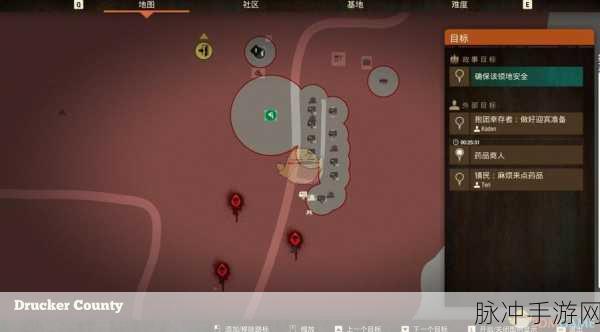 腐烂国度2,德鲁克县发电厂探秘指南