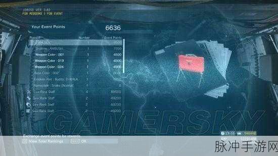合金装备5，幻痛任务14物资集装箱回收全攻略