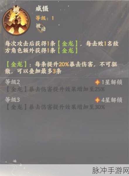 忘川风华录嬴政天命搭配全攻略，策略深度解析与实战高手推荐