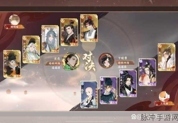 忘川风华录嬴政天命搭配全攻略，策略深度解析与实战高手推荐