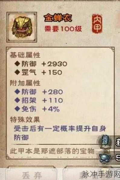 烟雨江湖九幽引，玩家眼中的速度与攻击双重强化神器