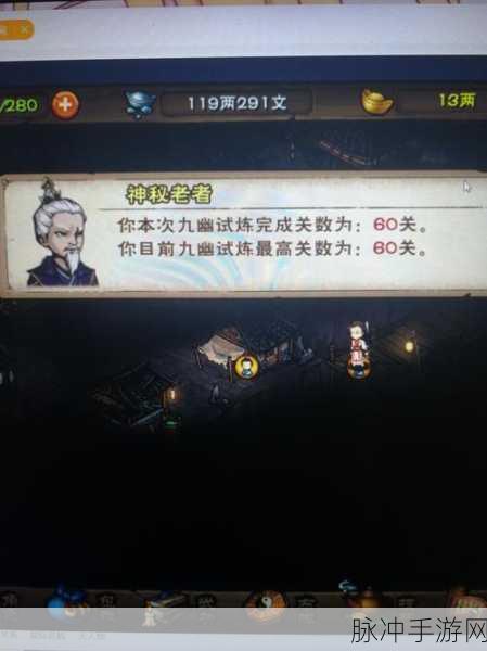 烟雨江湖九幽引，玩家眼中的速度与攻击双重强化神器