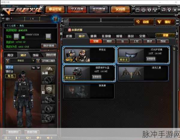 CF火焰山双倍征服点攻略，每日次数揭秘