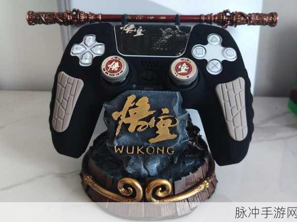 黑神话悟空，手柄按键间的西游魔幻之旅，你的指尖舞动奇迹