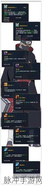 火影忍者OL手游，风主忍考51关高效通关秘籍大公开