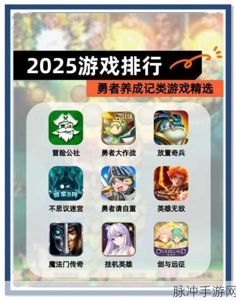 了不起勇者来袭，RPG半放置新体验，轻松冒险不停歇