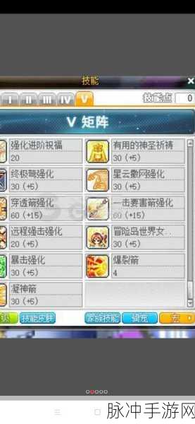 2025热门手游新亮点揭秘，驭灵师与冒险岛炎术士技能玩法全攻略