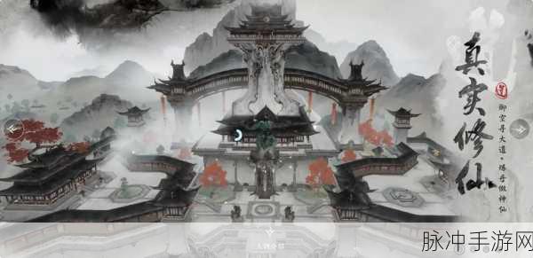 新倩女幽魂全面指南，解锁你的奇幻之旅