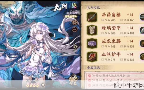 天地劫韩千秀五内加点全攻略，打造无敌近战女神