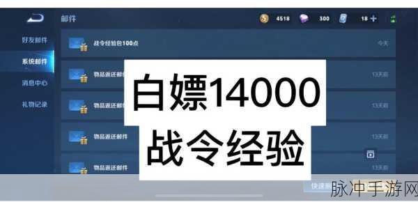 王者荣耀荣耀币获取攻略，免费途径大揭秘