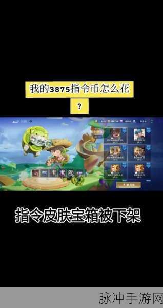 王者荣耀荣耀币获取攻略，免费途径大揭秘