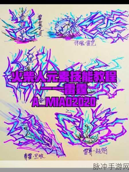 逗斗火柴人，技能深度剖析，资源管理大师养成记