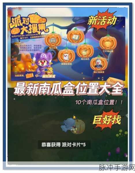 摩尔庄园手游，探秘庄园特产，解锁丰富玩法新篇章