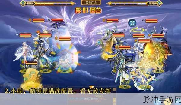 天命传说革新巨献,全新聊天系统登场,交互体验全面升级!