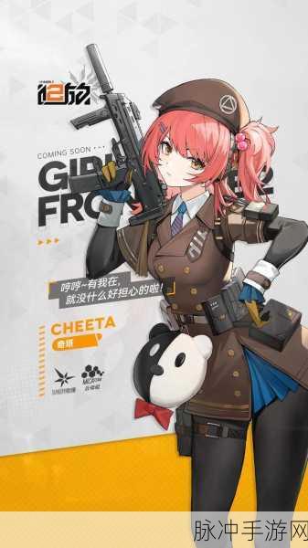 少女前线新版本大揭秘，宿舍换装来袭，资源管理新纪元开启