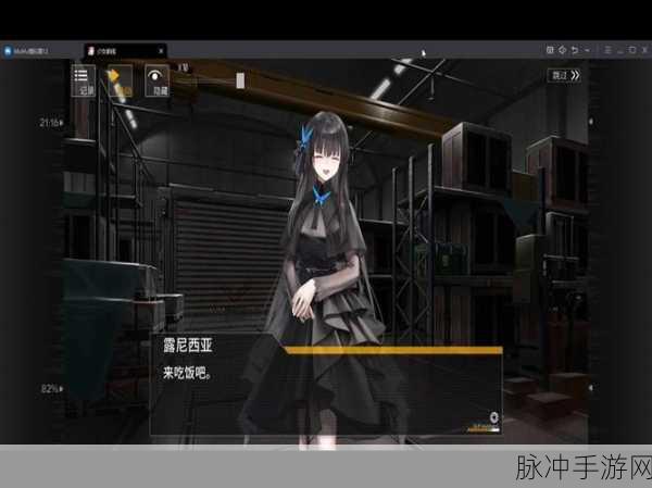 少女前线新版本大揭秘，宿舍换装来袭，资源管理新纪元开启