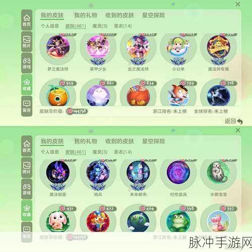 球球大作战雪人孢子，棒棒糖兑换攻略全解析