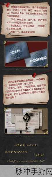 第五人格推理盛宴,侦探标签全攻略,解锁你的探案传奇