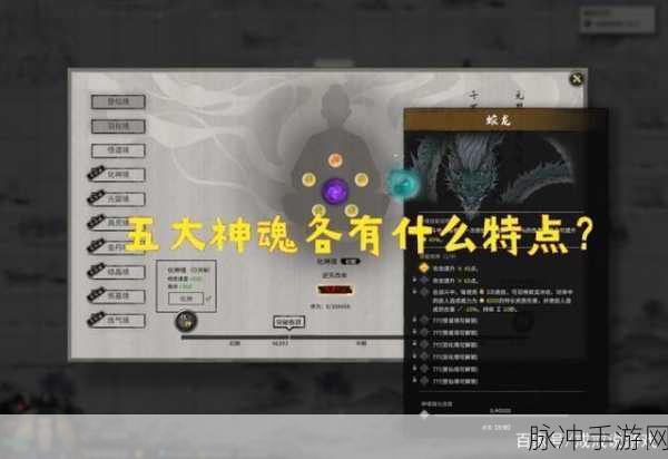 鬼谷八荒，深入评测全神魂技能强度