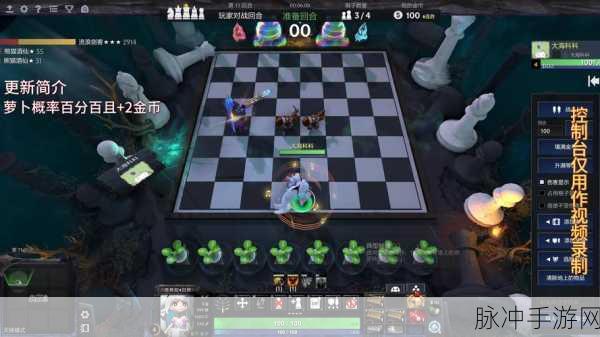 兽人狂潮席卷刀塔自走棋,揭秘最强兽人阵容搭配