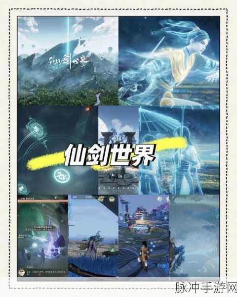 探秘东方幻想仙境，神逆九霄带你领略仙侠新纪元