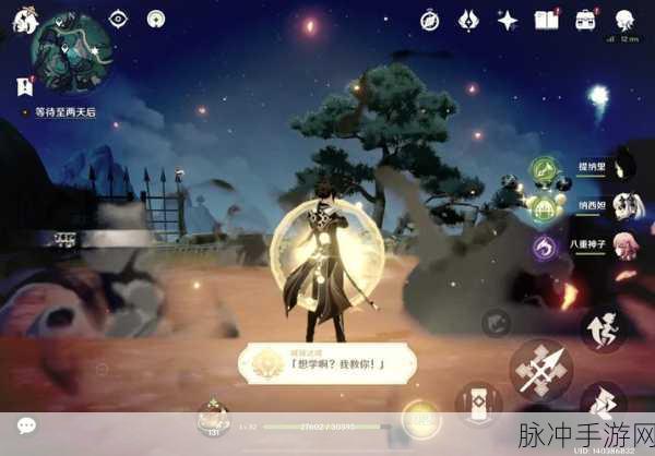 原神且听下回分解成就解锁秘籍