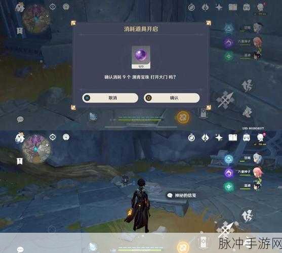 原神且听下回分解成就解锁秘籍
