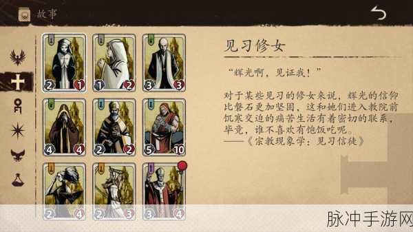 纷争法则震撼登场，中世纪卡牌策略新体验等你来探索！