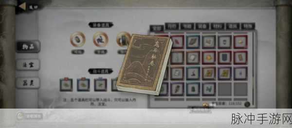 鬼谷八荒，揭秘拜师成功的绝世秘籍