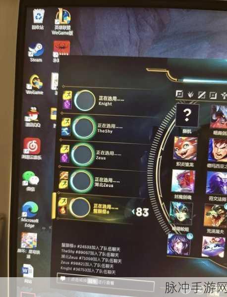 LOL手游ID填写全攻略，打造你的专属游戏名片