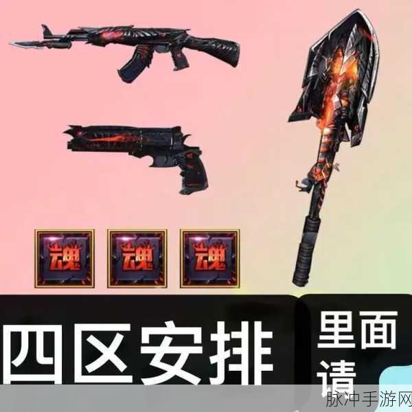 CF手游黑武士觉醒攻略，快速刷取觉醒灵魂的秘诀