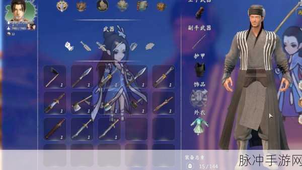 河洛群侠传队友培养全攻略，打造你的武侠梦之队