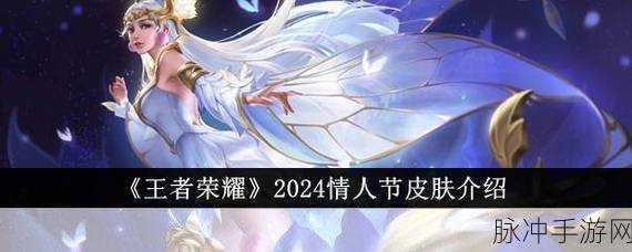 王者荣耀会员V12荣耀降临，尊享特权全面升级！
