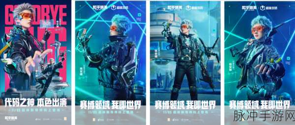和平精英Logo号深度剖析，独特身份背后的游戏文化与竞技盛宴