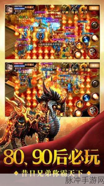 复古传奇新纪元，一刀999，攻速无上限的极致体验