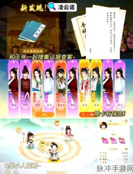 凌云诺手游苹果版华丽蜕变,国风社交新纪元等你来探