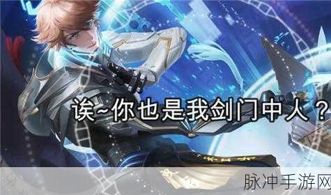 王者荣耀，李白台词大赏，诗中剑影绘就剑下传奇