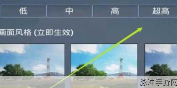 和平精英极限帧率解锁秘籍,流畅度爆棚的游戏新体验