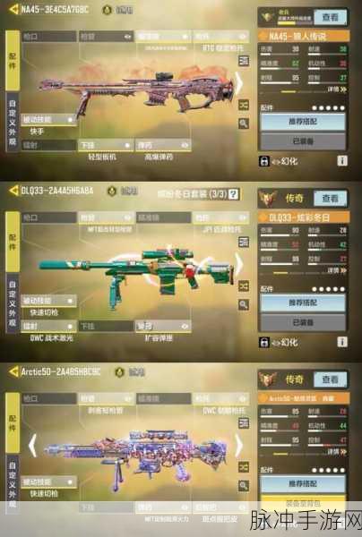 使命召唤5秘籍开启全攻略,助你驰骋战场