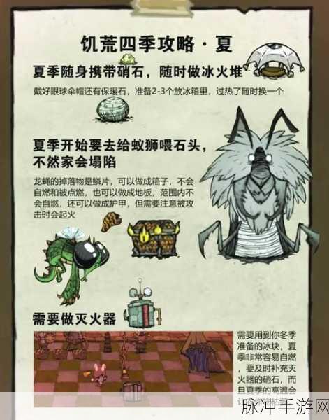 饥荒海象屋里海象父子刷新机制详解