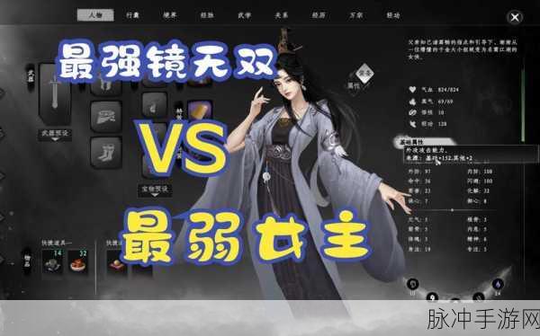 武侠迷的福音,探索下一站江湖单机版的奇妙之旅
