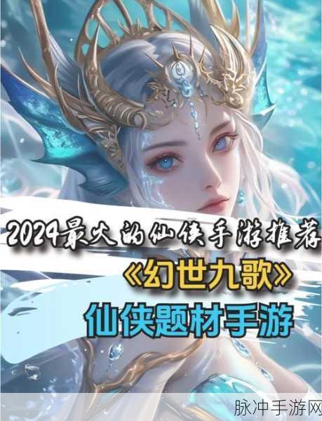 天命传说BT版震撼登场,绝美玄幻仙侠世界等你来战