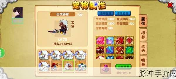 造梦西游OL流浪商人刷新机制全揭秘