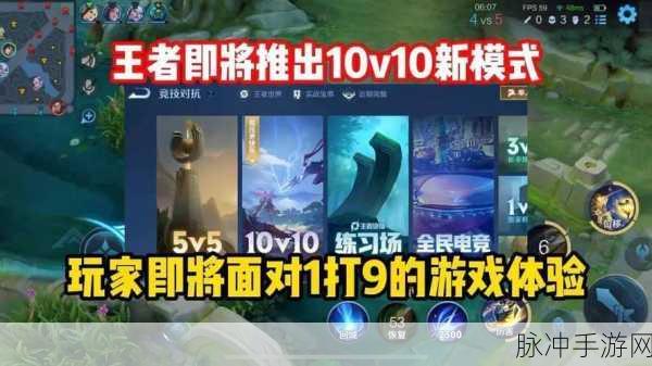 王者荣耀画面设置全攻略，解锁你的战场视觉盛宴
