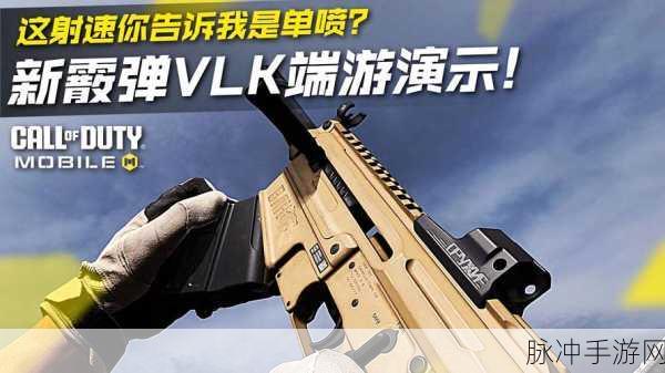 使命召唤手游喷子远距离制胜秘籍，精准射击技巧大起底