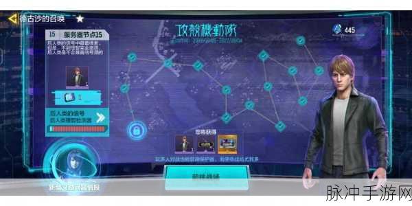 使命召唤手游德古沙的召唤15节点终极挑战全解析