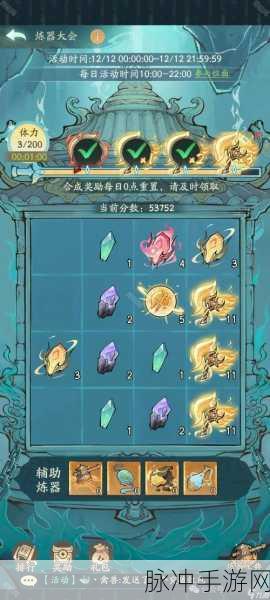 大千世界锻造升级全攻略,打造你的专属神器