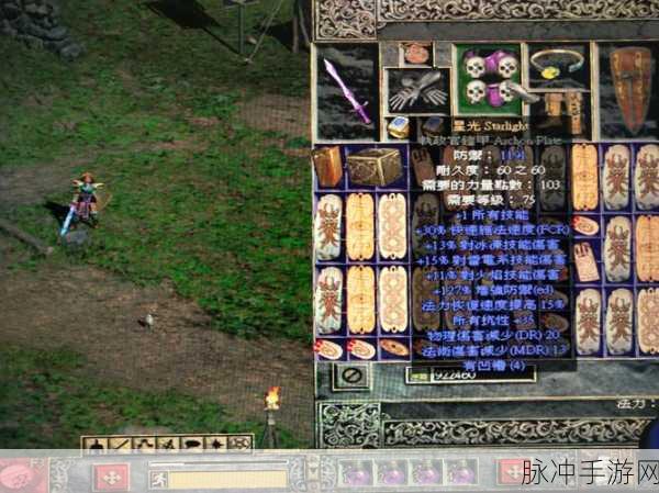揭秘暗黑破坏神2,跨越千年的神魔史诗