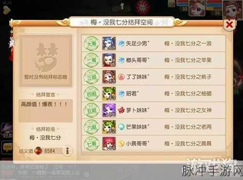 梦幻西游手游75级红尘试炼夜叉,揭秘通关奖励